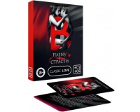 Игра для двоих В плену у страсти 