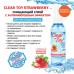 Спрей-очиститель для игрушек Clear Toy Strawberry с ароматом клубники 100 мл Спрей-очиститель для игрушек Clear Toy Strawberry с ароматом клубники 100 мл
