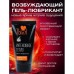 Гель-любрикант с согревающим эффектом Stimulove Strong 20 гр