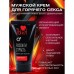 Крем для мужчин Sextaz-M с разогревающим эффектом 20 гр