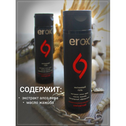 Интимный гель Ero-x Universal с ароматом природных афродизиаков 100 мл Интимный гель Ero-x Universal с ароматом природных афродизиаков 100 мл