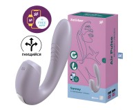 Смарт-вибратор с вакуумно-волновым стимулятором клитора Satisfyer Sunray лиловый