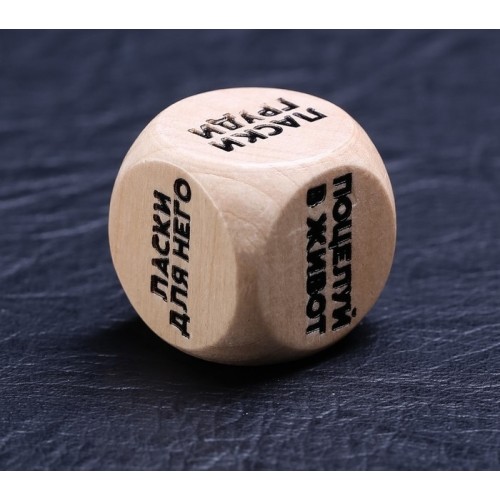 Кубик деревянный Ласкай меня