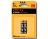 Батарейки Kodak Alkaline мизинчиковые AAA 2 шт