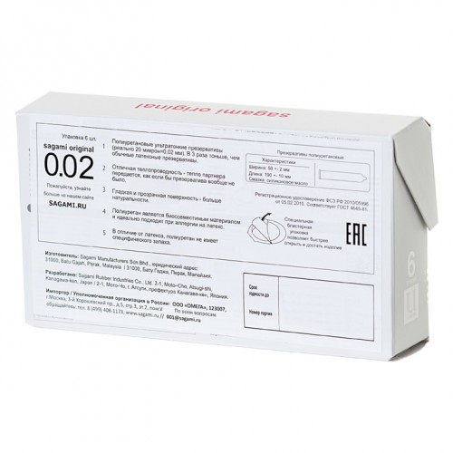 Полиуретановые презервативы Sagami Original 0,02 6 шт Полиуретановые презервативы Sagami Original 0,02 6 шт
