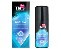 Анальная смазка Analove на водно-силиконовой основе 50 мл