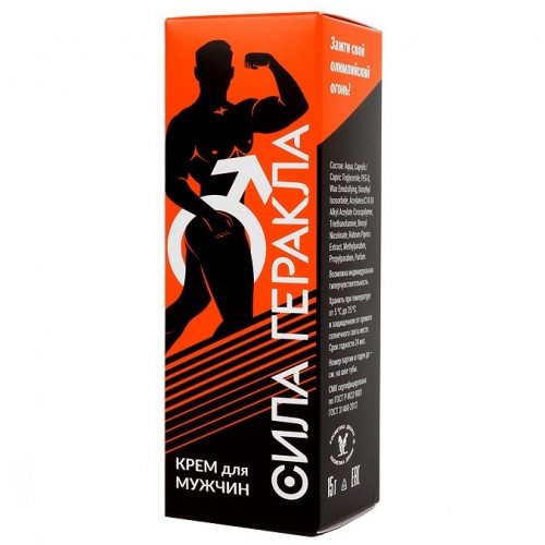 Возбуждающий крем для мужчин Сила Геракла 15 гр Возбуждающий крем для мужчин Сила Геракла 15 гр