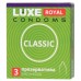 Презервативы Luxe Royal Classic 3 шт