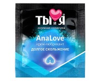 Анальная смазка Analove на водно-силиконовой основе 4 мл, пробник