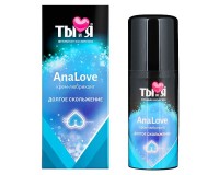 Анальная смазка Analove на водно-силиконовой основе 20 мл