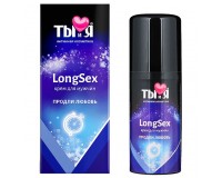 Пролонгирующий крем быстрого действия LongseX 20 гр