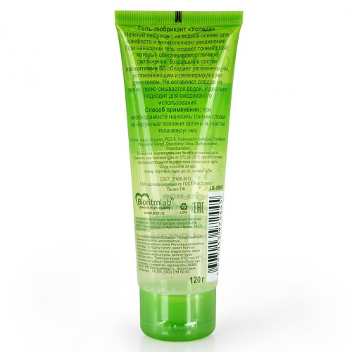 Гель-лубрикант Услада с провитамином В5 120 гр Гель-лубрикант Услада с провитамином В5 120 гр