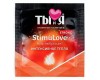Гель-любрикант с согревающим эффектом Stimulove Strong 4 гр, пробник