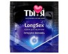Пролонгирующий крем быстрого действия LongseX 1,5 гр, пробник