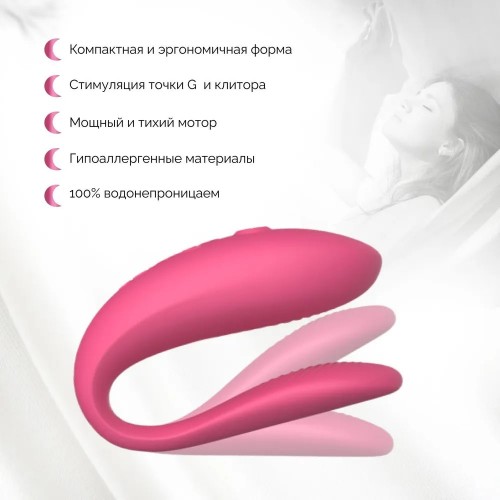 Смарт-вибратор для пар We-Vibe Sync Lite розовый Смарт-вибратор для пар We-Vibe Sync Lite розовый