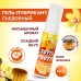 Оральный гель Tutti-Frutti ванильный пудинг 30 гр Оральный гель Tutti-Frutti ванильный пудинг 30 гр
