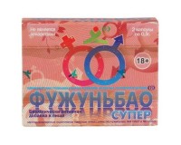 Фужуньбао супер 2 капсулы