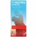 Горячие купоны Романтика для двоих