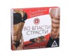 Игра для двоих Во власти страсти: Сокровенные желания - 20 карт, маска, плетка