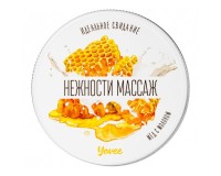 Массажная свеча Массаж Нежности Yovee с ароматом меда и молока 30 мл