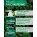 RELAX Гель для душа и шампунь для мужчин