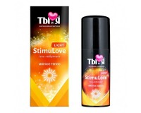 Гель-любрикант для мягкой стимуляции возбуждения Stimulove Light 50 гр