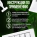 Возбуждающие капли для двоих LoveAdrenaline 1 ампула 5 мл	
