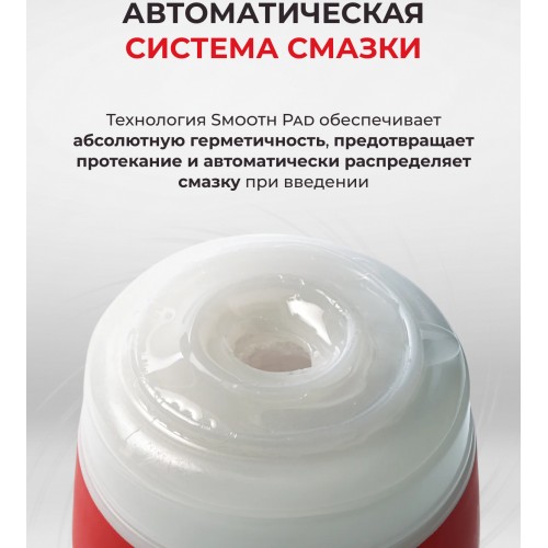 Мастурбатор Tenga Rolling Gyro Roller Cup Standard Мастурбатор Tenga Rolling Gyro Roller Cup Standard