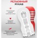 Мастурбатор с эффектом глубокой глотки Tenga Deep Throat Cup
