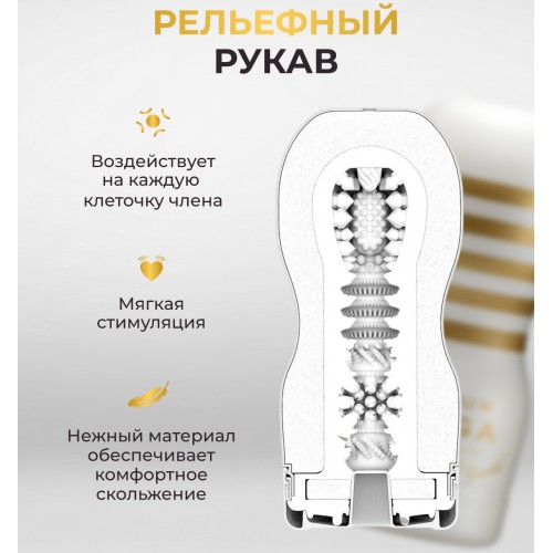 Мастурбатор Tenga Premium Original Vacuum Cup Gentle Мастурбатор Tenga Premium Original Vacuum Cup Gentle