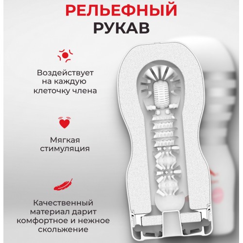 Мастурбатор с эффектом глубокой глотки Tenga Deep Throat Cup Jentle Мастурбатор с эффектом глубокой глотки Tenga Deep Throat Cup Jentle