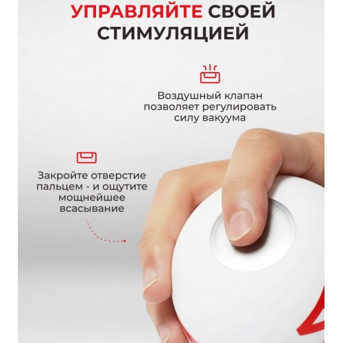 Мастурбатор Tenga Deep Throat Gentle увеличенного размера Мастурбатор Tenga Deep Throat Gentle увеличенного размера