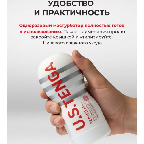 Мастурбатор Tenga Deep Throat Gentle увеличенного размера Мастурбатор Tenga Deep Throat Gentle увеличенного размера