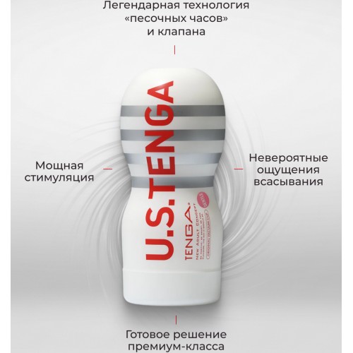 Мастурбатор Tenga Deep Throat Gentle увеличенного размера Мастурбатор Tenga Deep Throat Gentle увеличенного размера