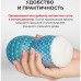 Мастурбатор Tenga Vacuum Cup Extra Cool Мастурбатор Tenga Vacuum Cup Extra Cool