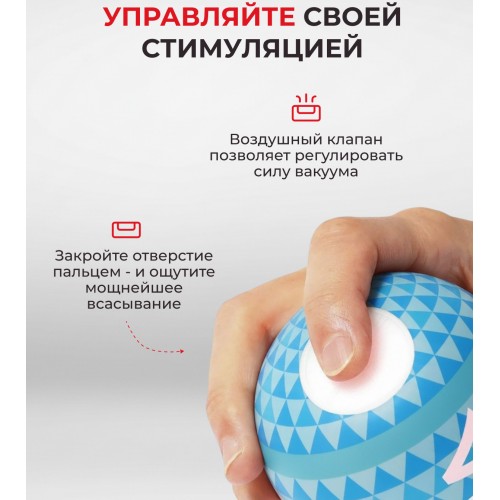 Мастурбатор Tenga Vacuum Cup Extra Cool Мастурбатор Tenga Vacuum Cup Extra Cool