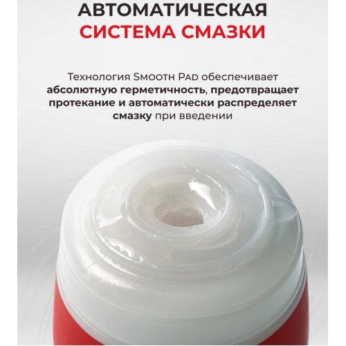 Двусторонний мастурбатор Tenga Dual Sentation Cup Двусторонний мастурбатор Tenga Dual Sentation Cup