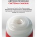 Двусторонний мастурбатор Tenga Dual Sentation Cup Двусторонний мастурбатор Tenga Dual Sentation Cup