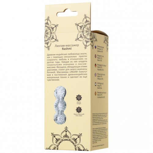 Прозрачный мастурбатор Lingam Rashmi Прозрачный мастурбатор Lingam Rashmi