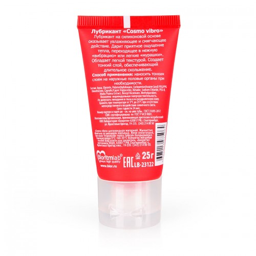Гель Cosmo Vibro Жидкий вибратор 25 гр Гель Cosmo Vibro Жидкий вибратор 25 гр