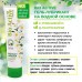 Лубрикант с ромашкой и пантенолом Bio Active 100 гр Лубрикант с ромашкой и пантенолом Bio Active 100 гр