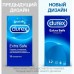 Презервативы Durex №12 Extra Safe плотные с дополнительной смазкой