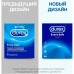 Презервативы Durex №3 Extra Safe плотные с дополнительной смазкой