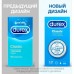 Презервативы Durex №12 Classic классические