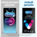 Презервативы Durex №12 Dual Extase рельефные с анестетиком