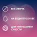 Гель-смазка Contex Romantic с ароматом клубники 100 мл