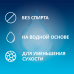 Гель-смазка Contex Wave с пантенолом 100 мл