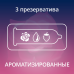 Презервативы Contex №3 Romantic Love ароматизированные