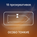 Презервативы Contex №18 Lights особо тонкие с силиконовой смазкой