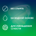 Гель-смазка Contex Green с антиоксидантом 30 мл